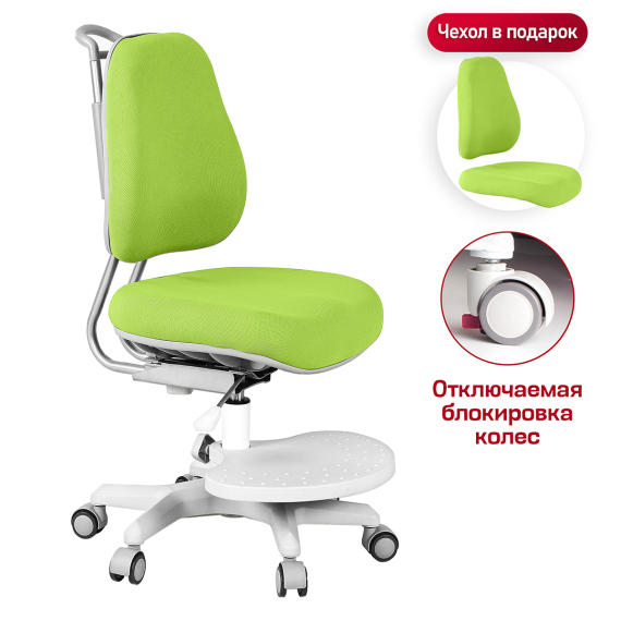 Детское кресло Anatomica Ragenta зеленый