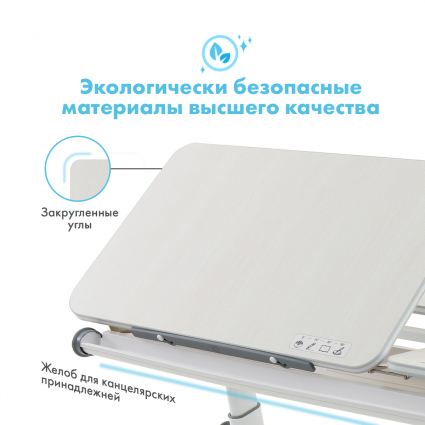 Столешница