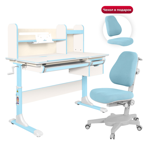Комплект Anatomica Genius парта + кресло + надстройка + выдвижной ящик + подставка для книг белый/голубой со светло-голубым креслом Armata