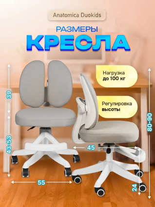 01. Размеры
