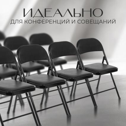 4. Для конференций и совещаний