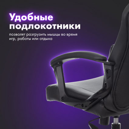 4. Удобные подлокотники