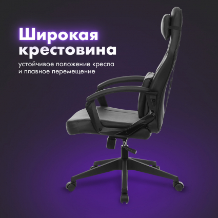 5. Крестовина